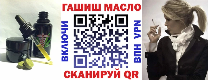 Еда ТГК конопля  Купить закладки  Покров 