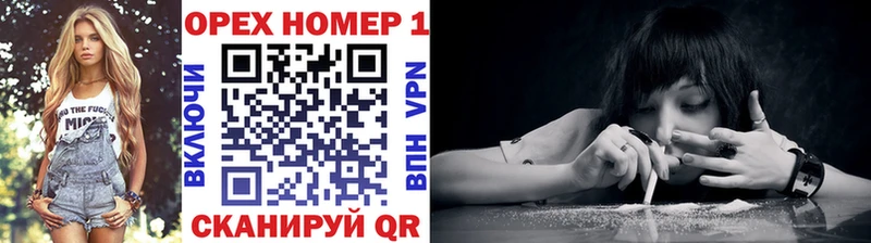 Купить закладки  Покров  Cocaine VHQ 