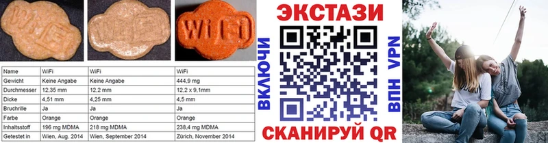 ЭКСТАЗИ VHQ  Купить где  Покров 