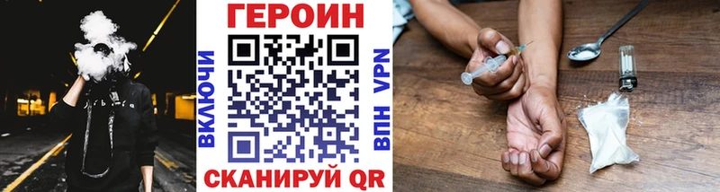 Купить закладки  Покров  ГЕРОИН гречка 