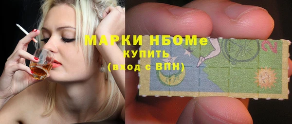 мескалин Костерёво