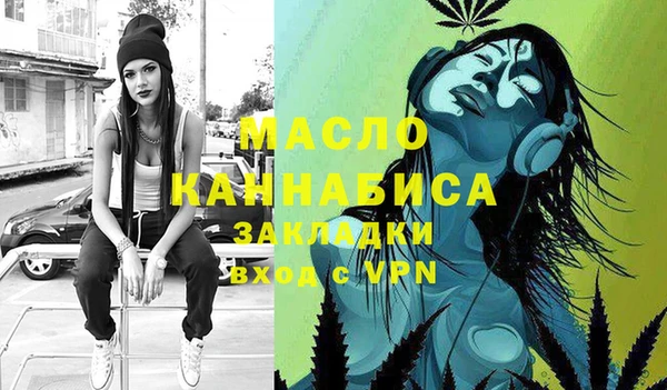 кокаин VHQ Краснослободск