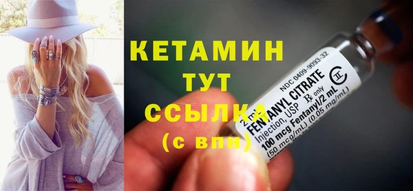 кокаин VHQ Краснослободск