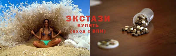 мефедрон VHQ Красноперекопск