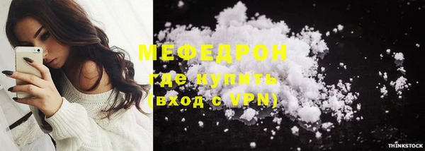 мескалин Костерёво