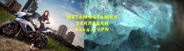 мескалин Костерёво