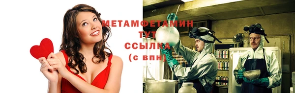 мескалин Костерёво