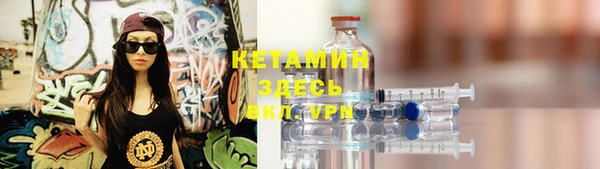 мефедрон VHQ Красноперекопск