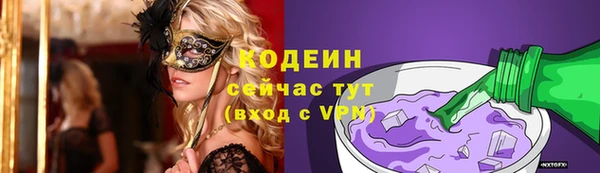 мяу мяу мука Краснотурьинск