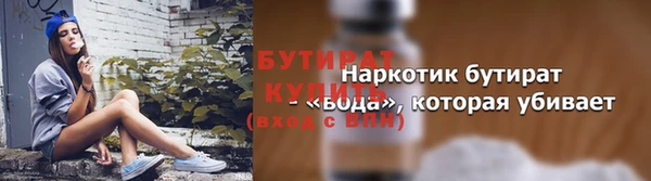 марихуана Коряжма