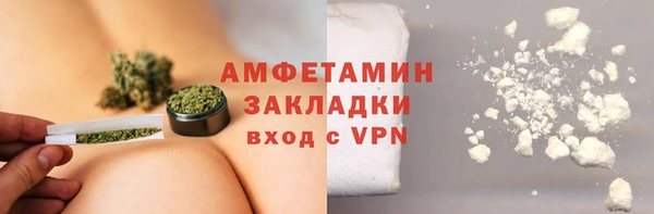мескалин Костерёво