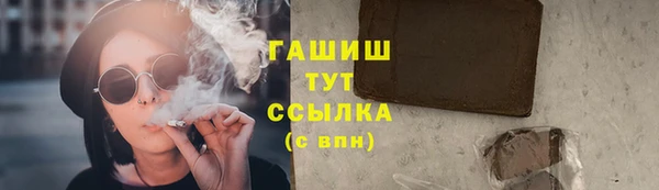 мескалин Костерёво