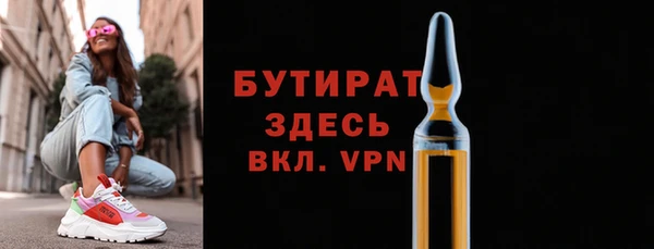 мяу мяу мука Краснотурьинск