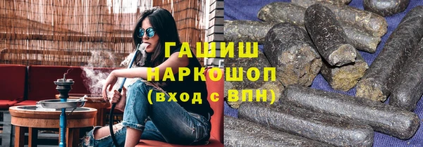 мефедрон VHQ Красноперекопск