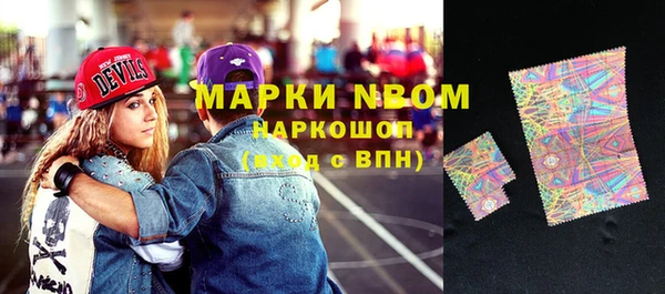 кокаин VHQ Краснослободск