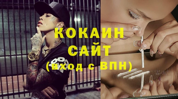 мяу мяу мука Краснотурьинск