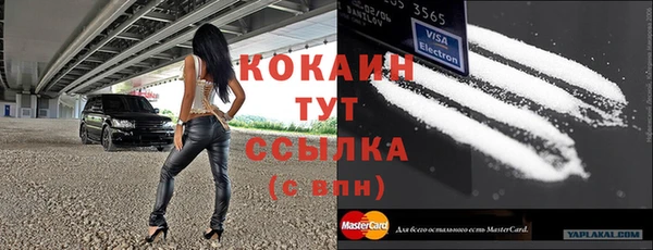 мескалин Костерёво