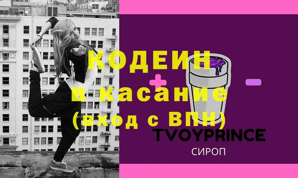 кокаин VHQ Краснослободск