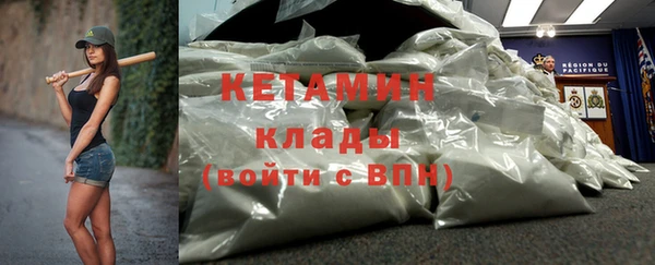 кокаин VHQ Краснослободск