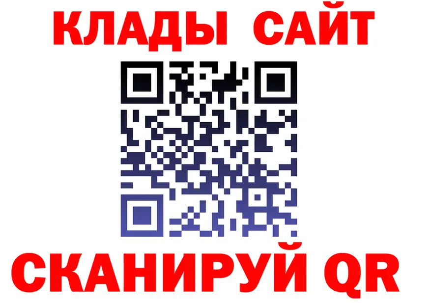 АМФ VHQ ссылка дарк нет MEGA Покров
