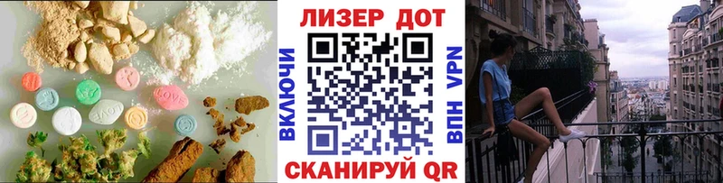 Купить закладки Покров ЛСД экстази кислота