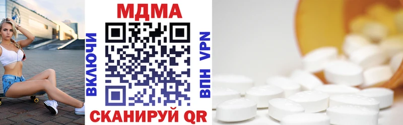 MDMA Molly  Купить где  Покров 