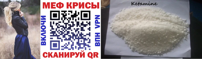 Меф mephedrone  Купить  Покров 