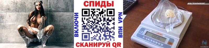 Купить где Покров Метамфетамин Methamphetamine