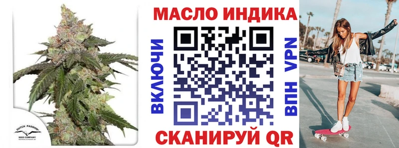 ТГК гашишное масло  Купить закладки  Покров 
